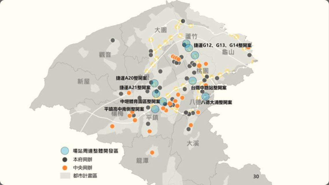 桃園市社會住宅基地分布圖